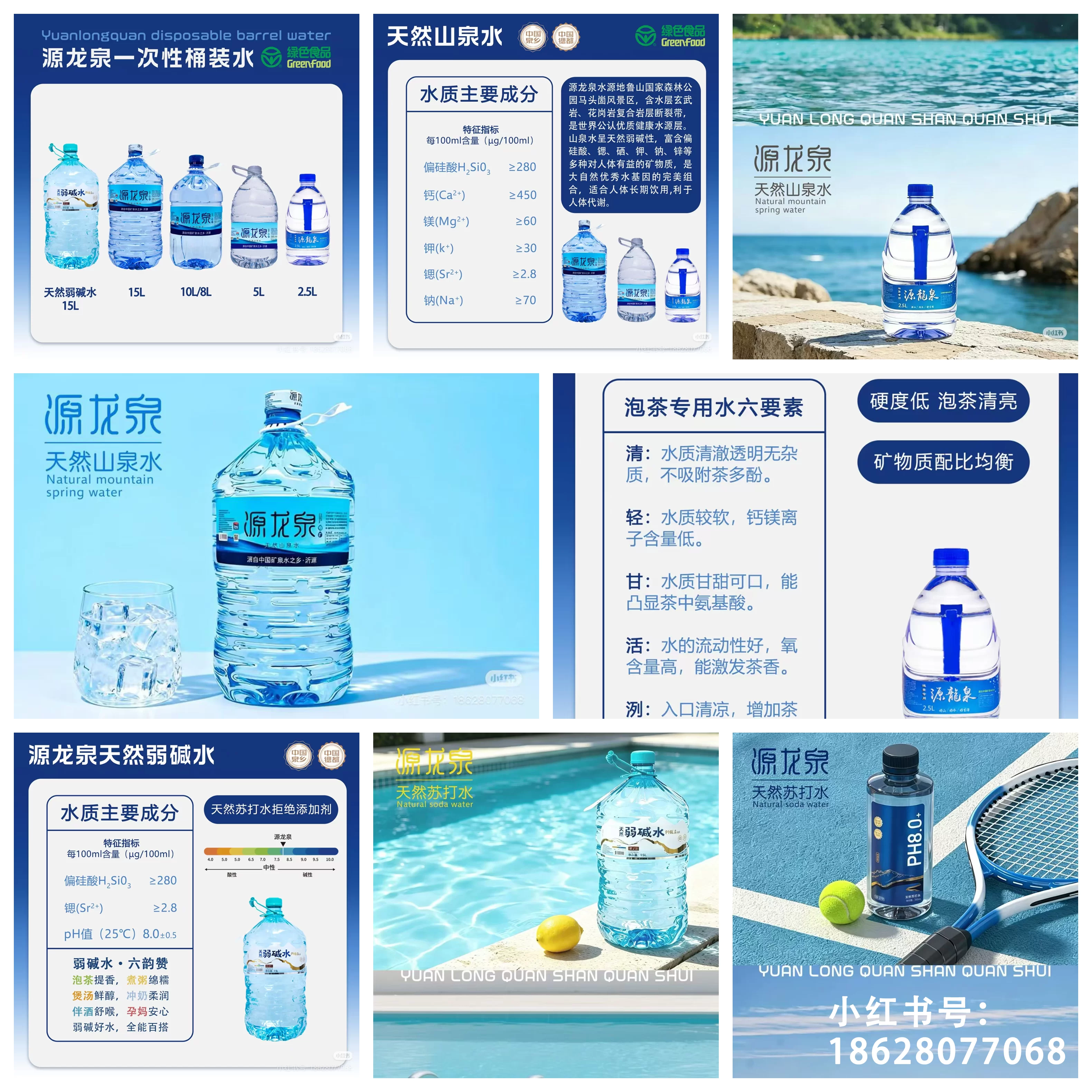 1光影魔术手拼图.png