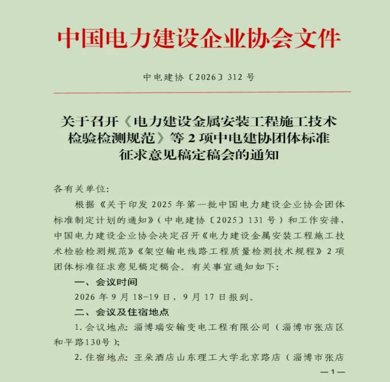 瑞安22.png